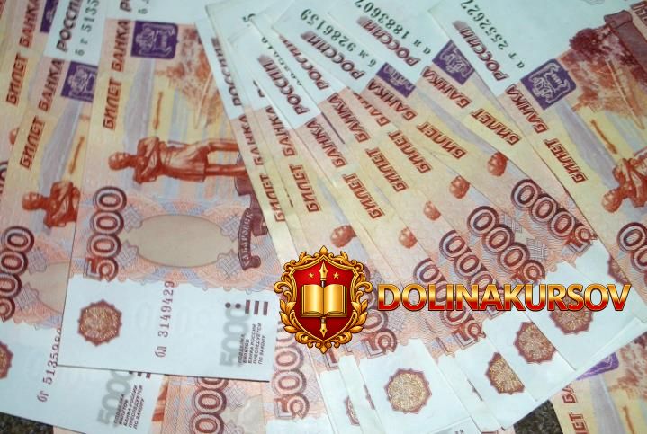 belyj-doxod-ot-70-tysjach-rublej-v-mesjac.2756.jpg