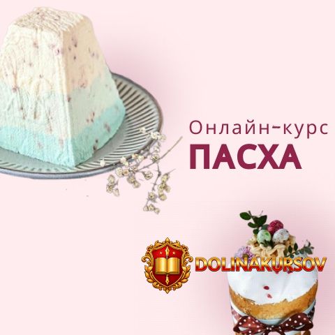 chefscakes_yana-pasxa-2026-tarif-2-jana-bykova.466416.jpg
