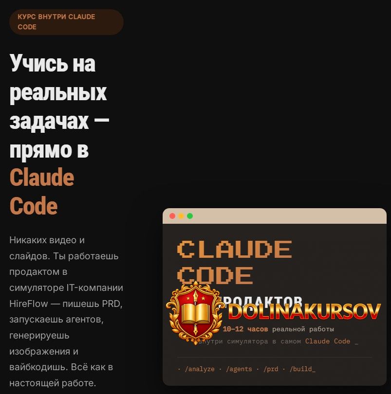 claude-code-dlja-prodaktov-evgenija-odud.465995.jpg