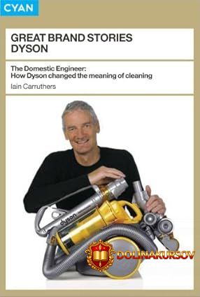 great-brand-stories-dyson-the-domestic-engineer-how-dyson-changed-the-meaning-of-cleaning-by-i...jpg