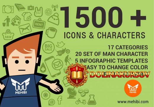 inkydeals-1500-ikonok-icons-ninja-bundle-over-1500-vector-icons-bonus.1758.jpg