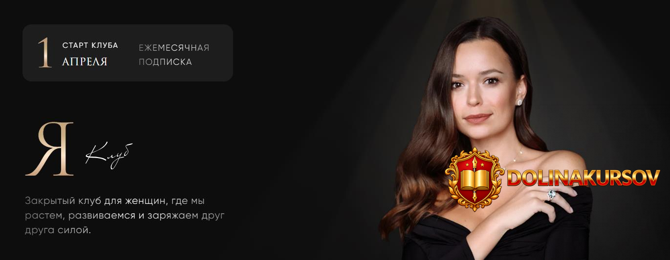 ja-klub-aprel-2026-tatjana-jakunina.467658.jpg