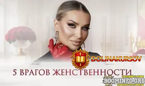 ladies-school-inna-de-almeida-master-klass-5-vragov-zhenstvennosti-2026.96983.jpg