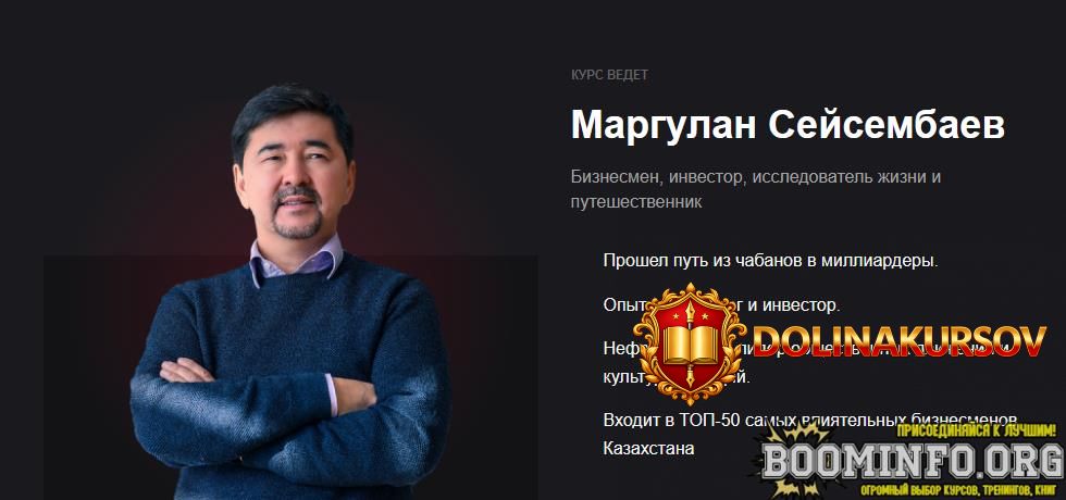 margulan-sejsembaev-celepolaganie-2021.58237.jpg