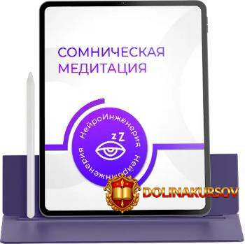 marta-ng-somnicheskaja-meditacija-marta-nikolaeva-garina.467710.jpg