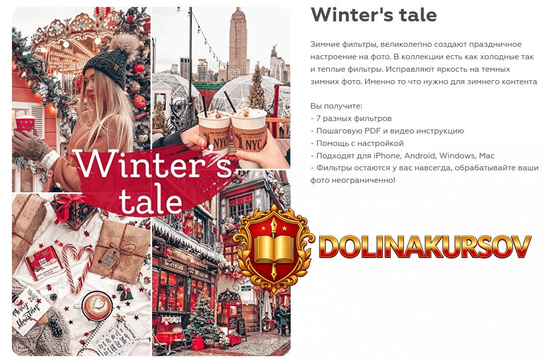 nataliamm-winters-tale-2021.54863.jpg
