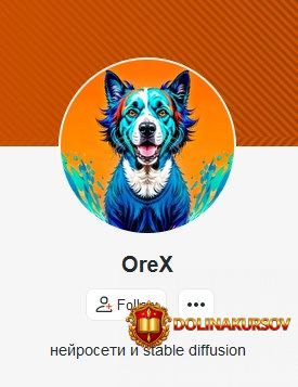 orex-podpiska-na-kontent-nejroseti-i-stable-diffusion-mart-2026-oleg-konjukov.465534.jpg
