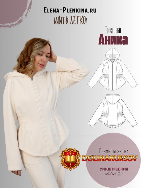 tolstovka-anika-razmery-38-64-rost-164-elena-plenkina.466492.jpg